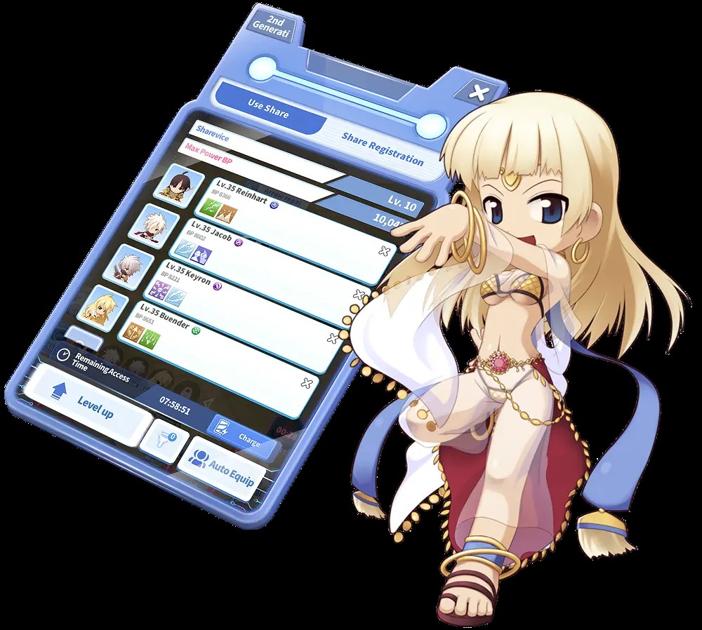 Software image
